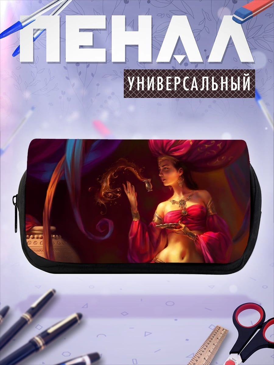 Пенал-косметичка восточная красавица