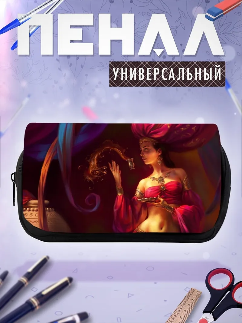 Пенал-косметичка восточная красавица