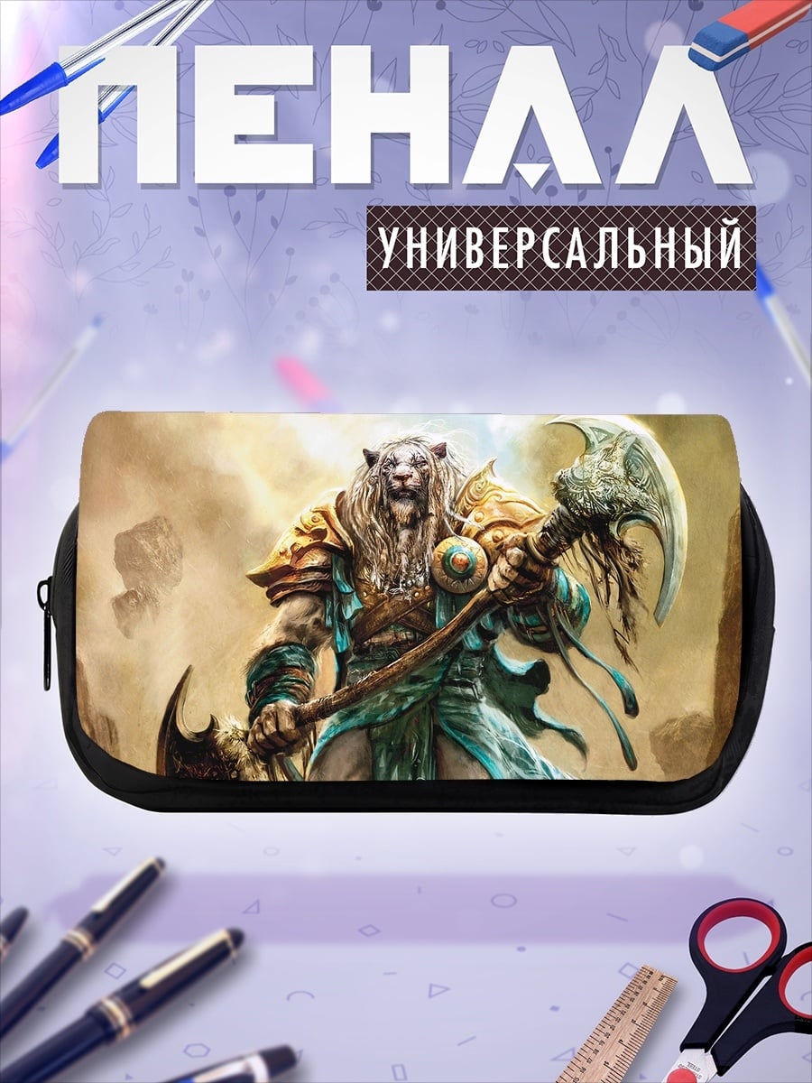Пенал-косметичка Львиный воин