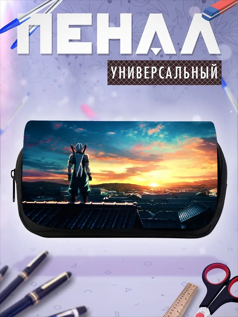 Пенал-косметичка самурай на крыше