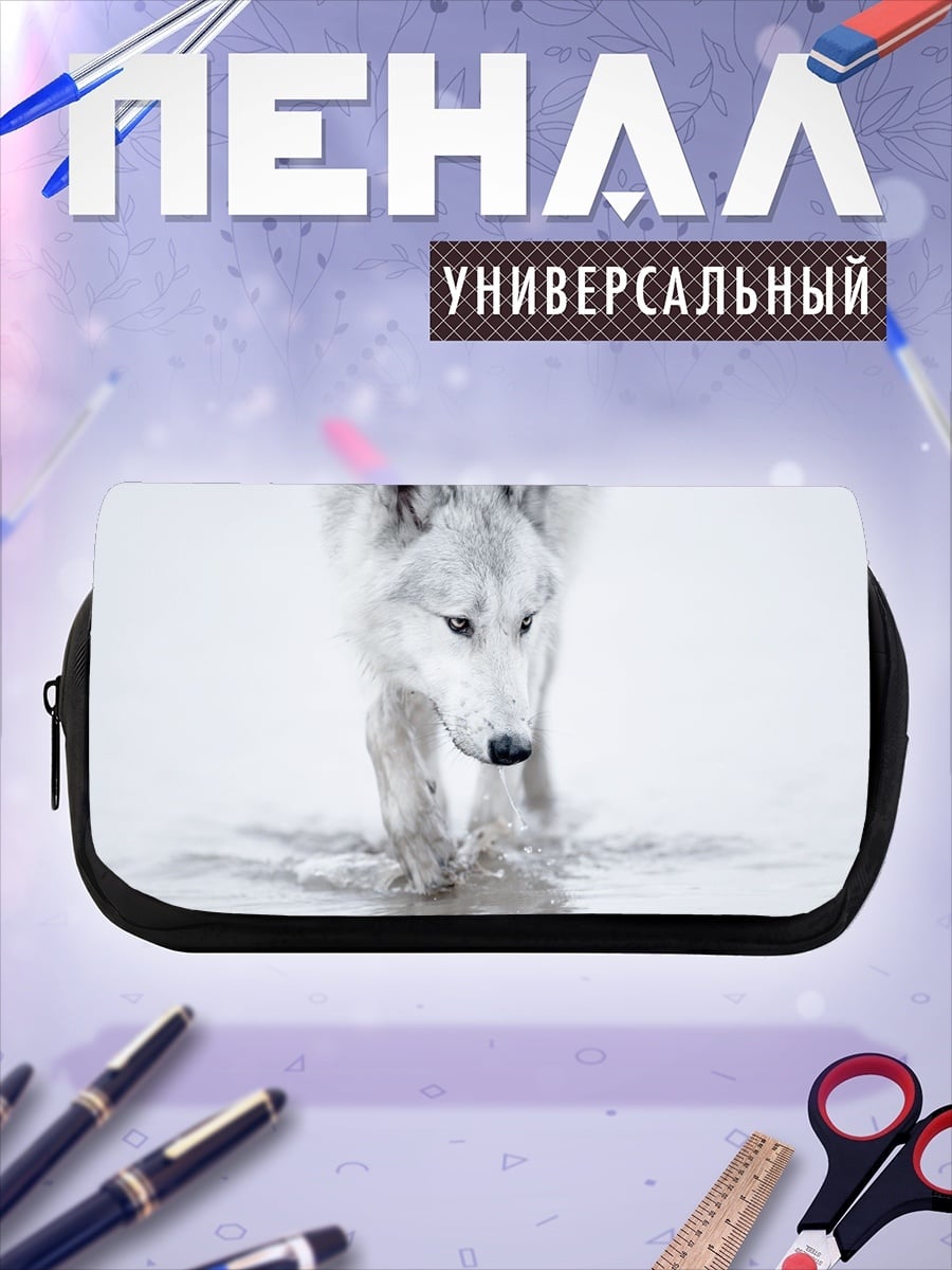 Пенал-косметичка Белый волк в снегу