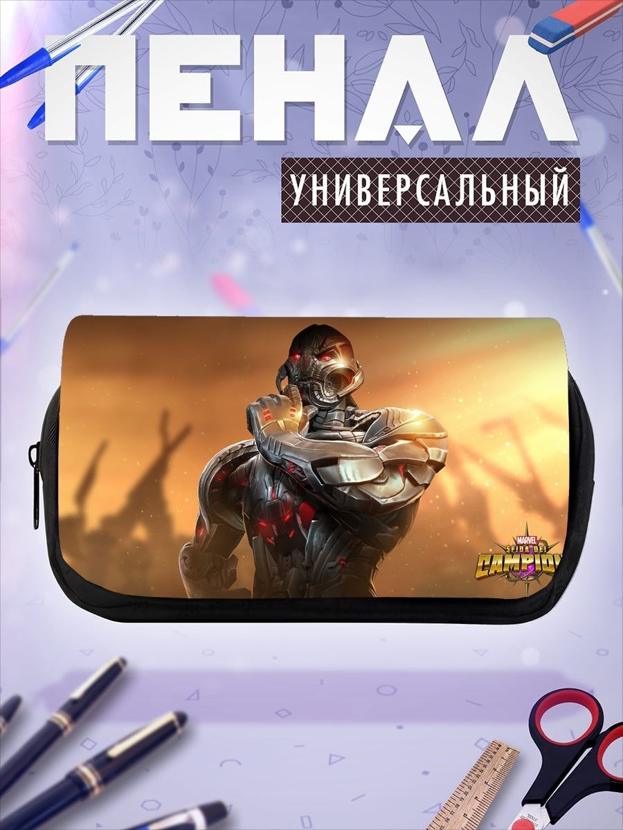 Пенал-косметичка робот Альтрон