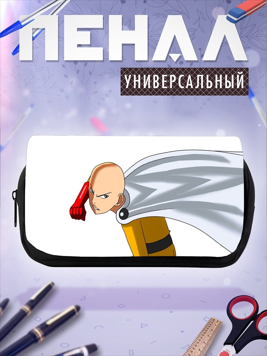 Пенал-косметичка Сайтама Ванпанчмен