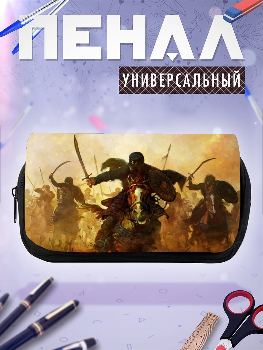 Пенал-косметичка Воины на конях