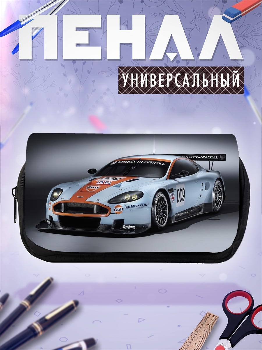 Пенал-косметичка Гоночный автомобиль Aston Martin