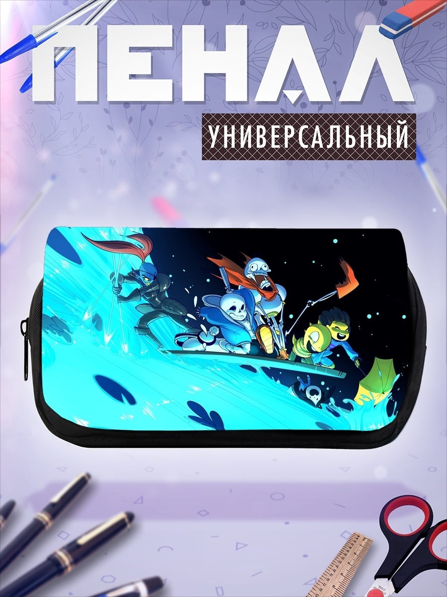 Пенал-косметичка Герои катаются на волне