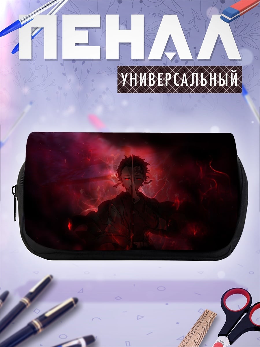 Пенал-косметичка Демон в красном тумане