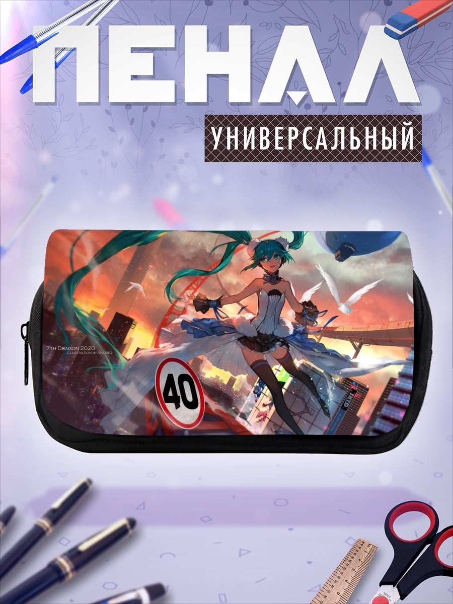 Пенал-косметичка Мику в городе