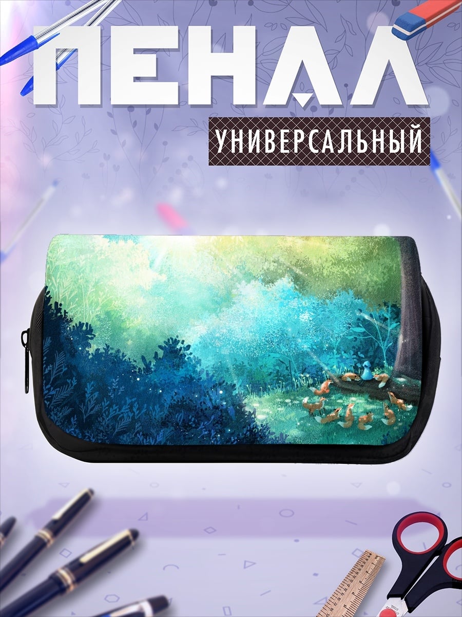 Пенал-косметичка Лесная поляна лисы