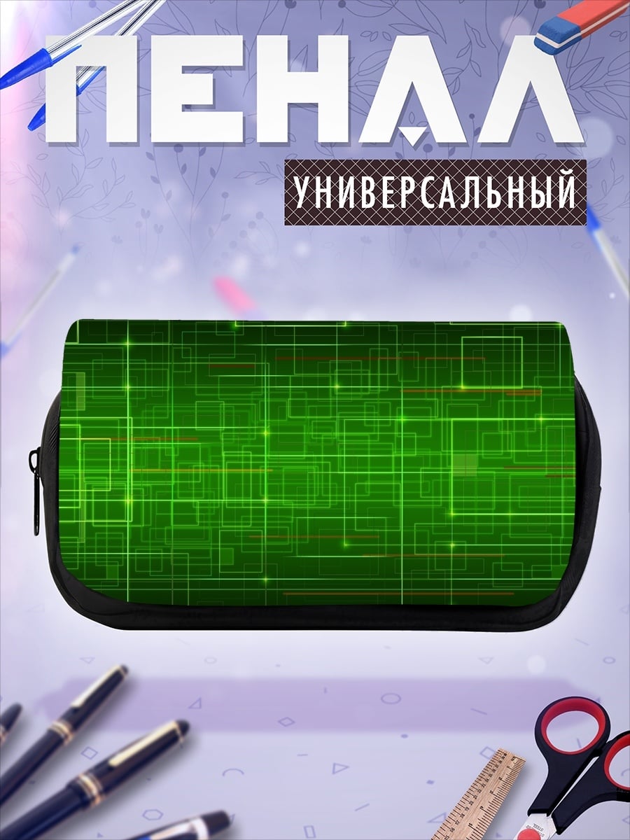 Пенал-косметичка Зеленая цифровая сетка