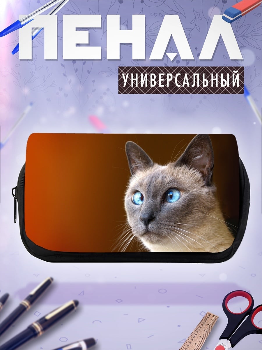 Пенал-косметичка Сиамский кот с голубыми глазами