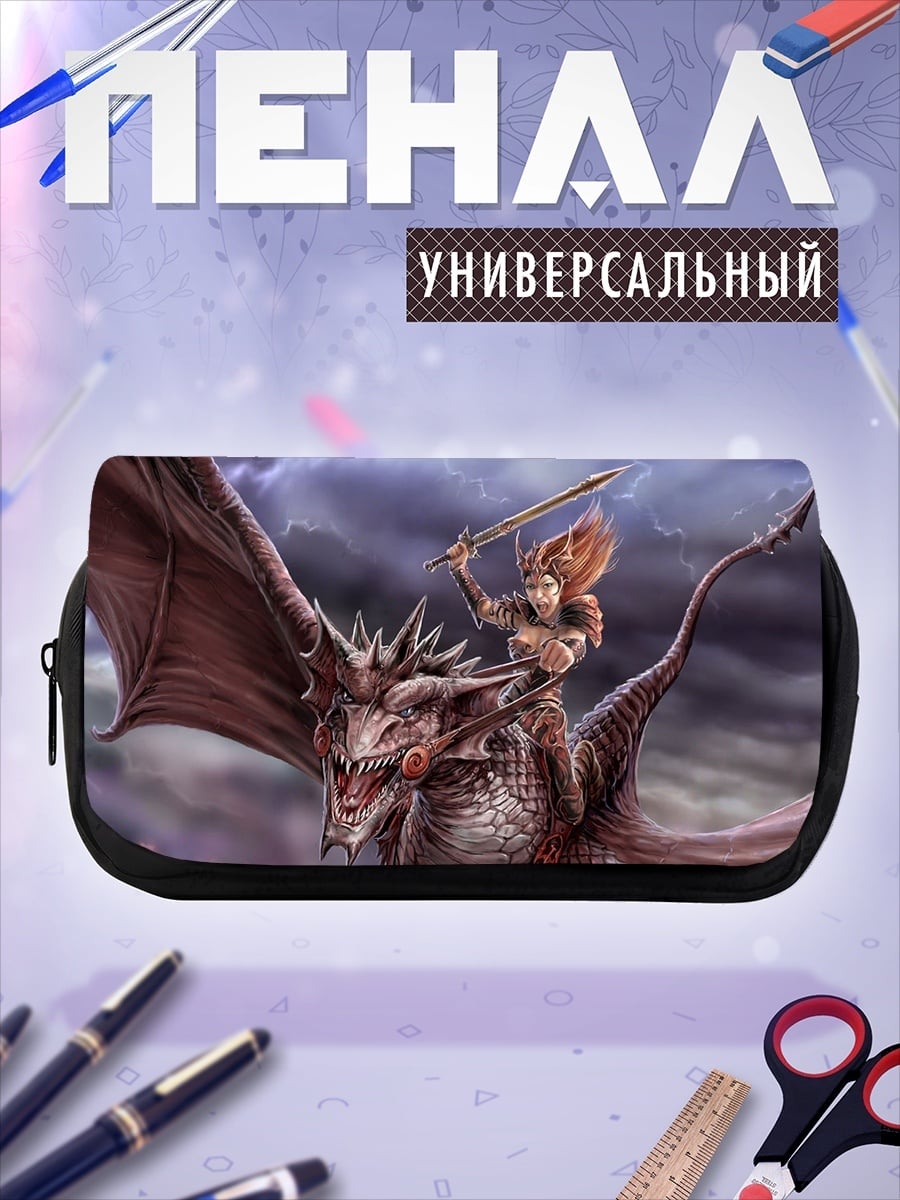Пенал-косметичка Девушка на драконе