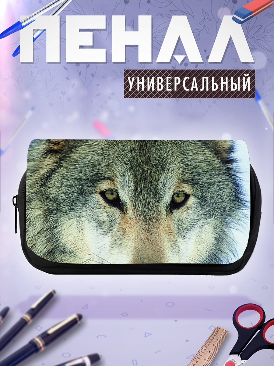 Пенал-косметичка Волк в снегу