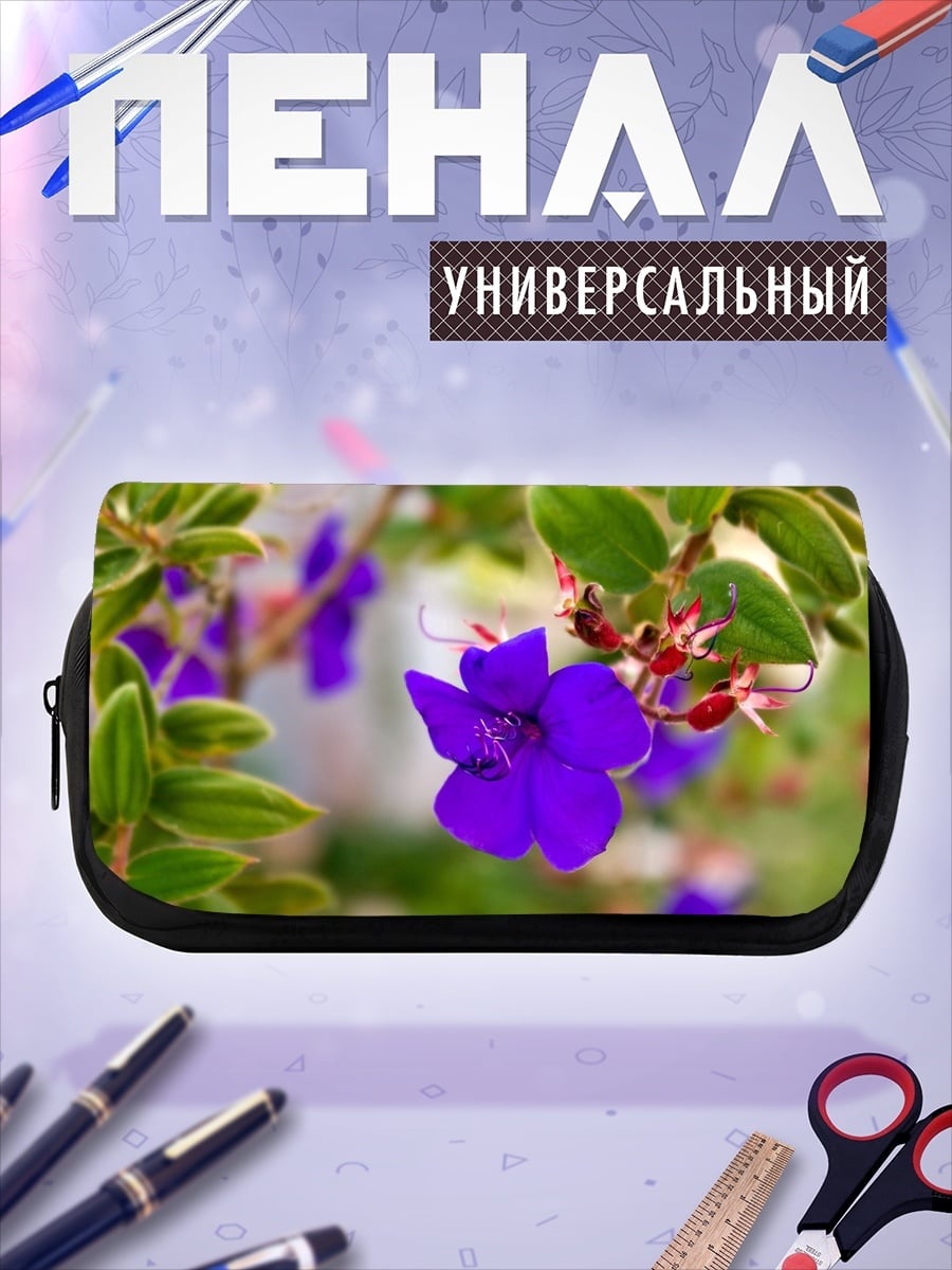 Пенал-косметичка Фиолетовые цветы