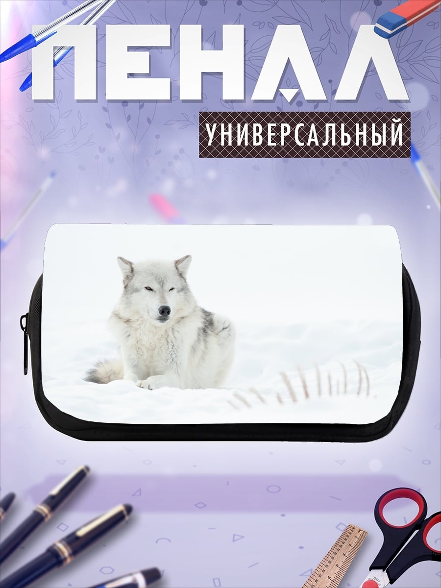 Пенал-косметичка Белый волк в снегу