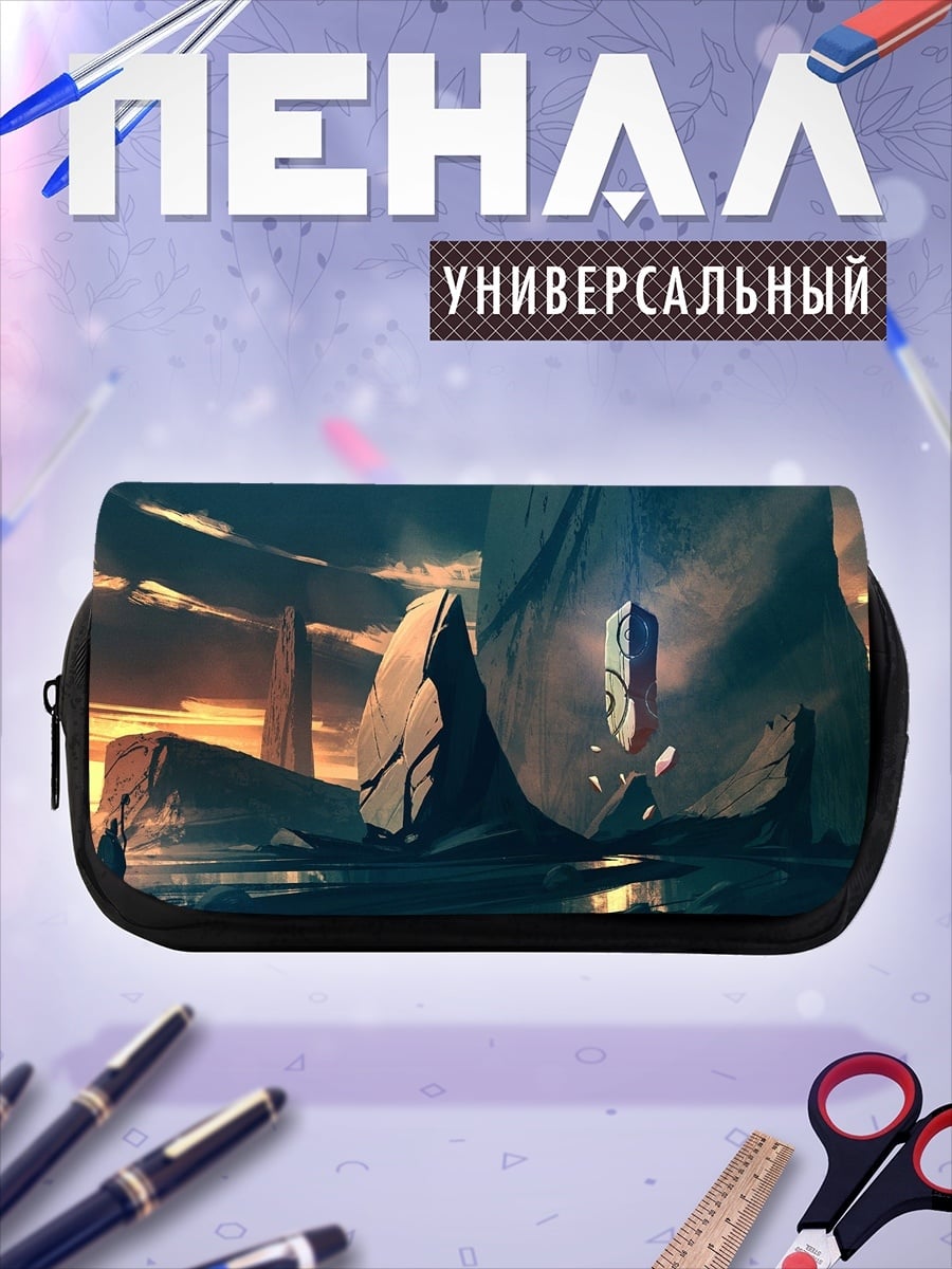 Пенал-косметичка desired_missing
