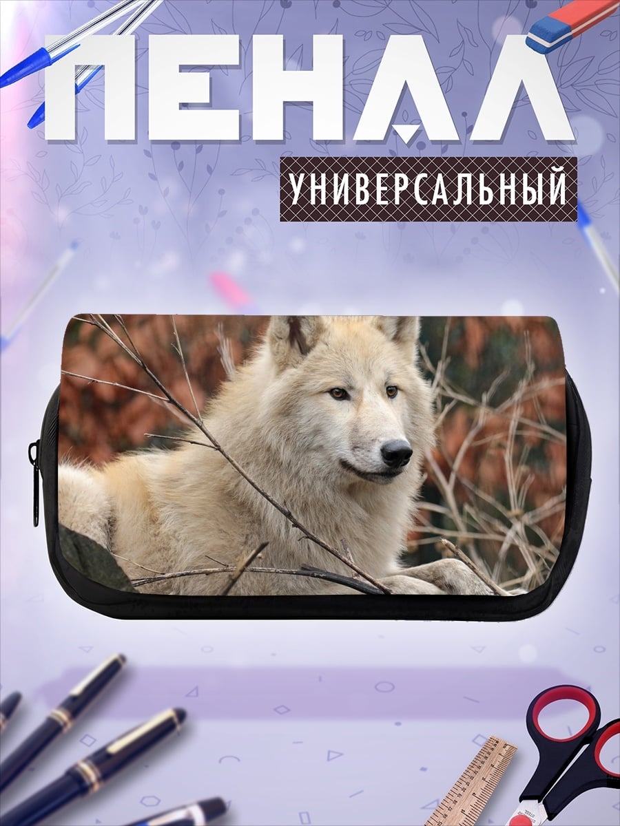 Пенал-косметичка Белый волк в лесу