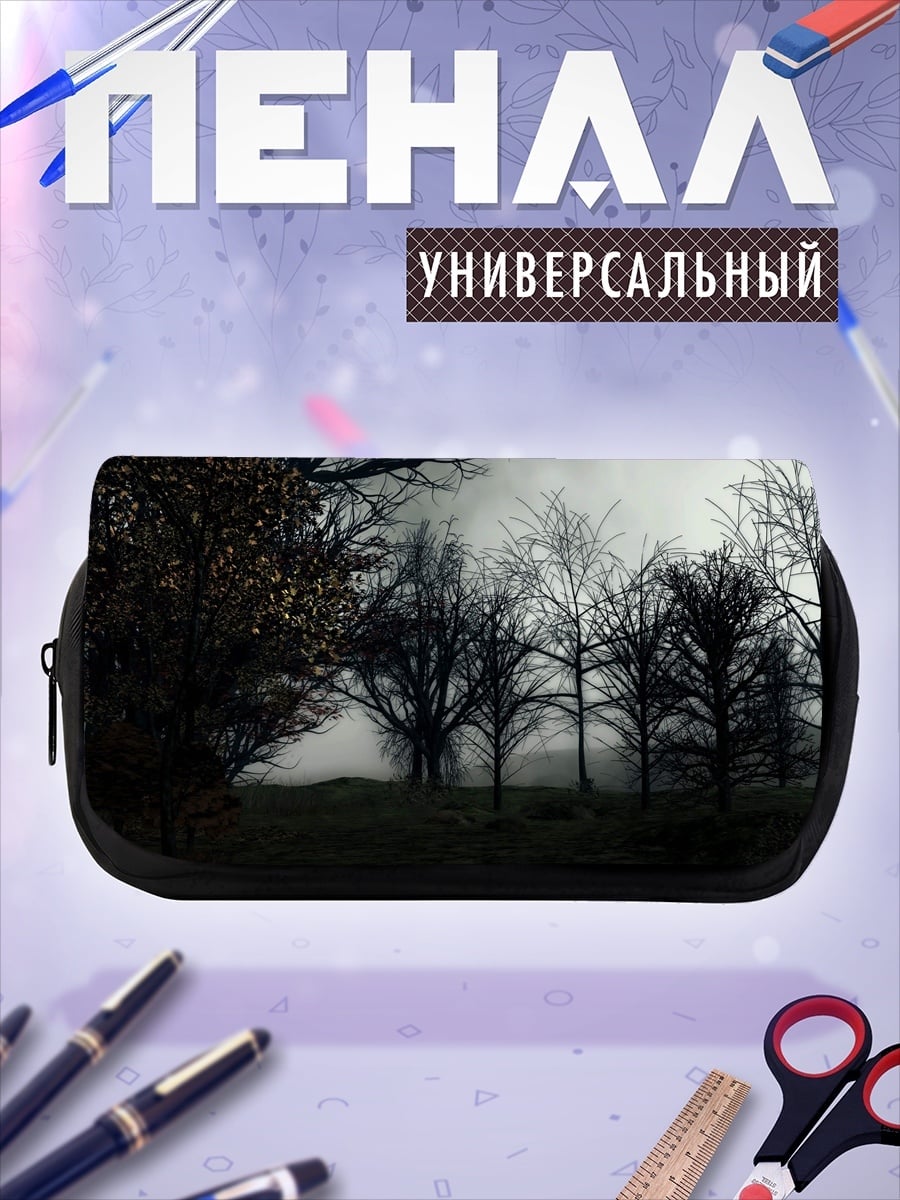 Пенал-косметичка Мрачный осенний лес