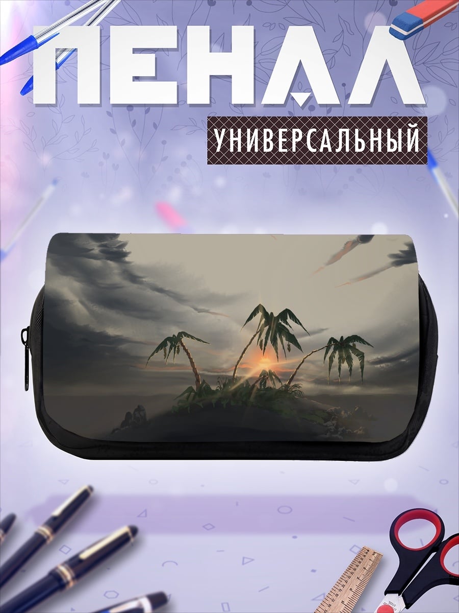 Пенал-косметичка Одинокий остров закат