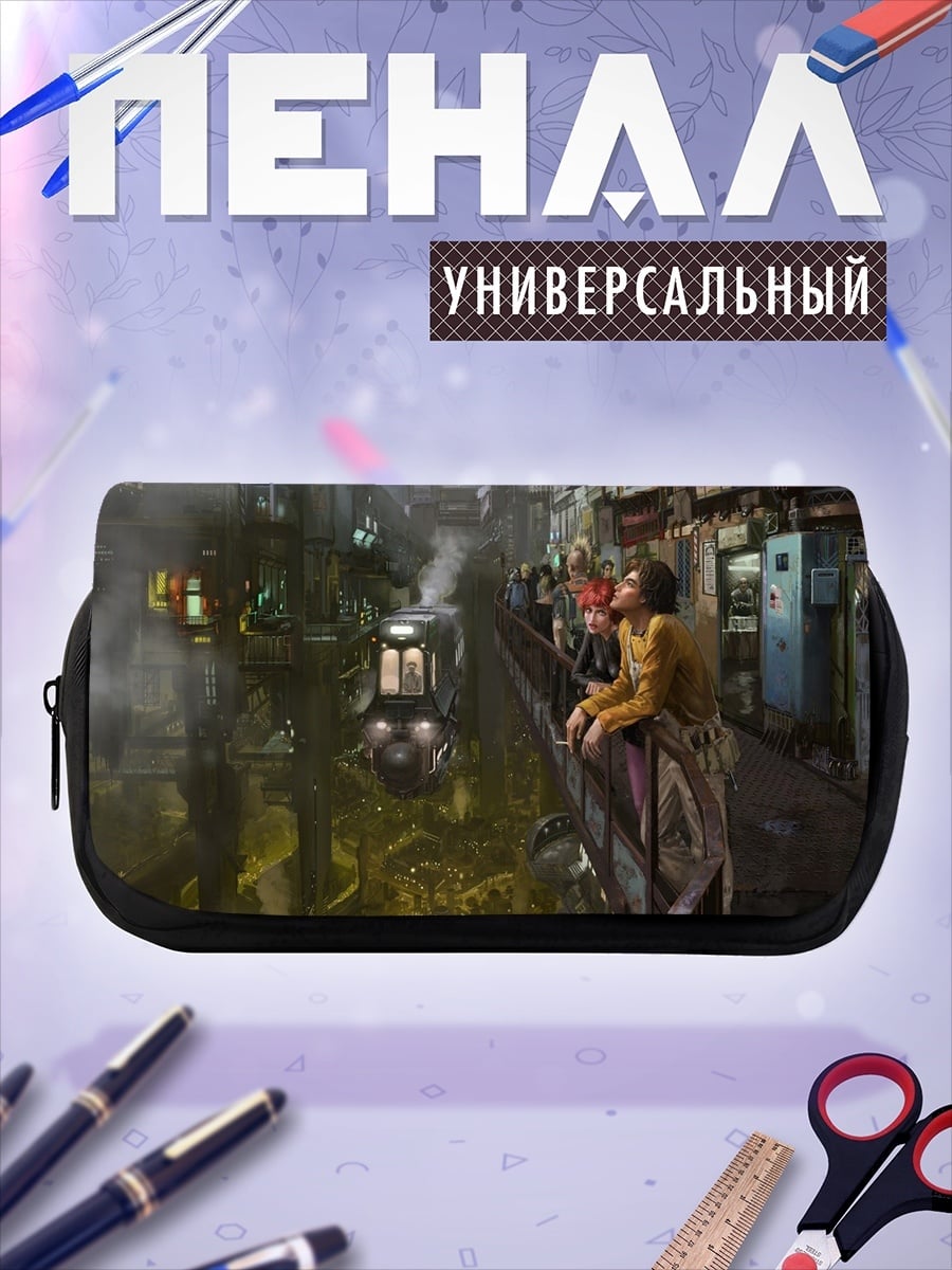 Пенал-косметичка Городской пейзаж будущего