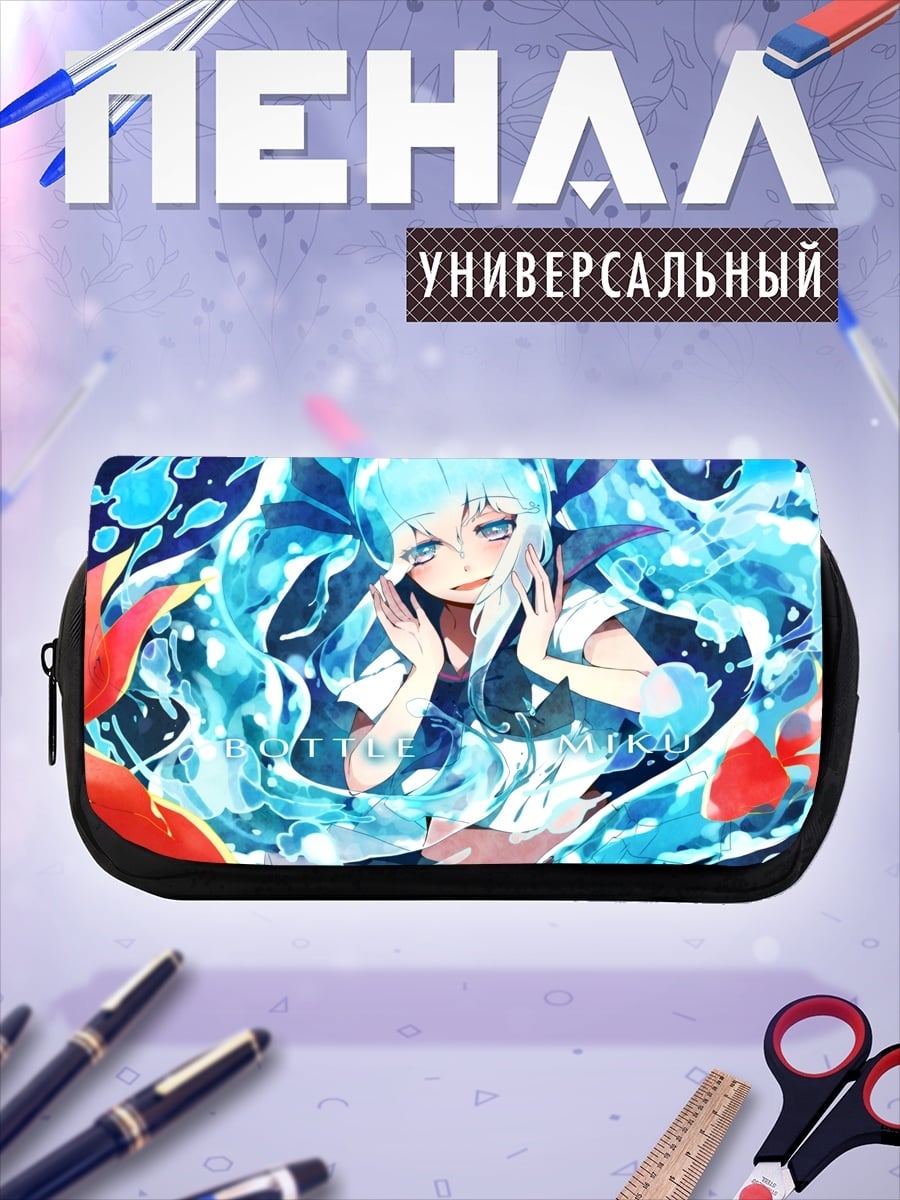 Пенал-косметичка Девушка вода и рыбы