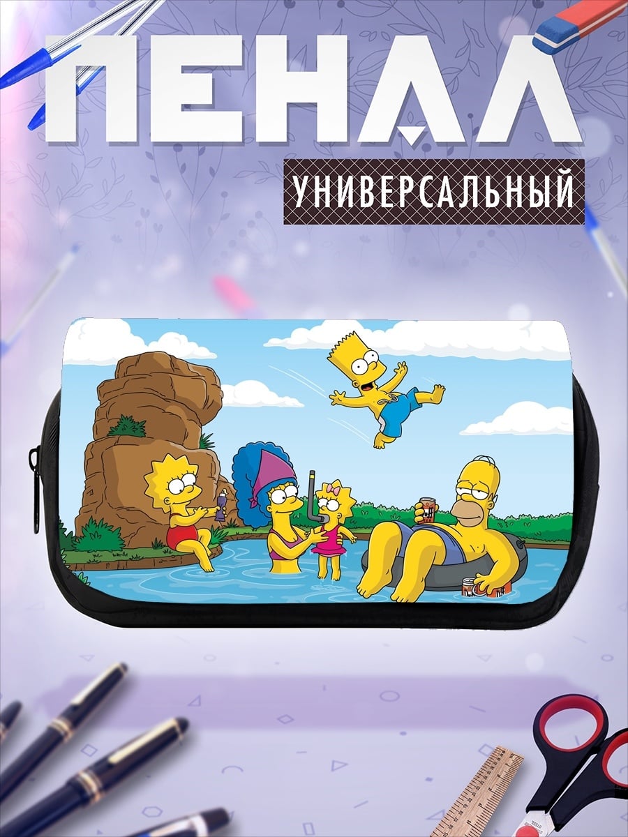 Пенал-косметичка Семья Симпсонов на речке