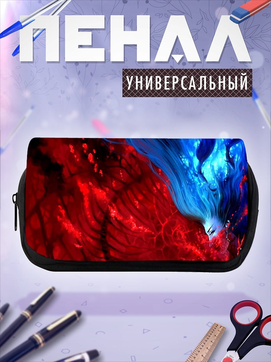 Пенал-косметичка Красное и синее