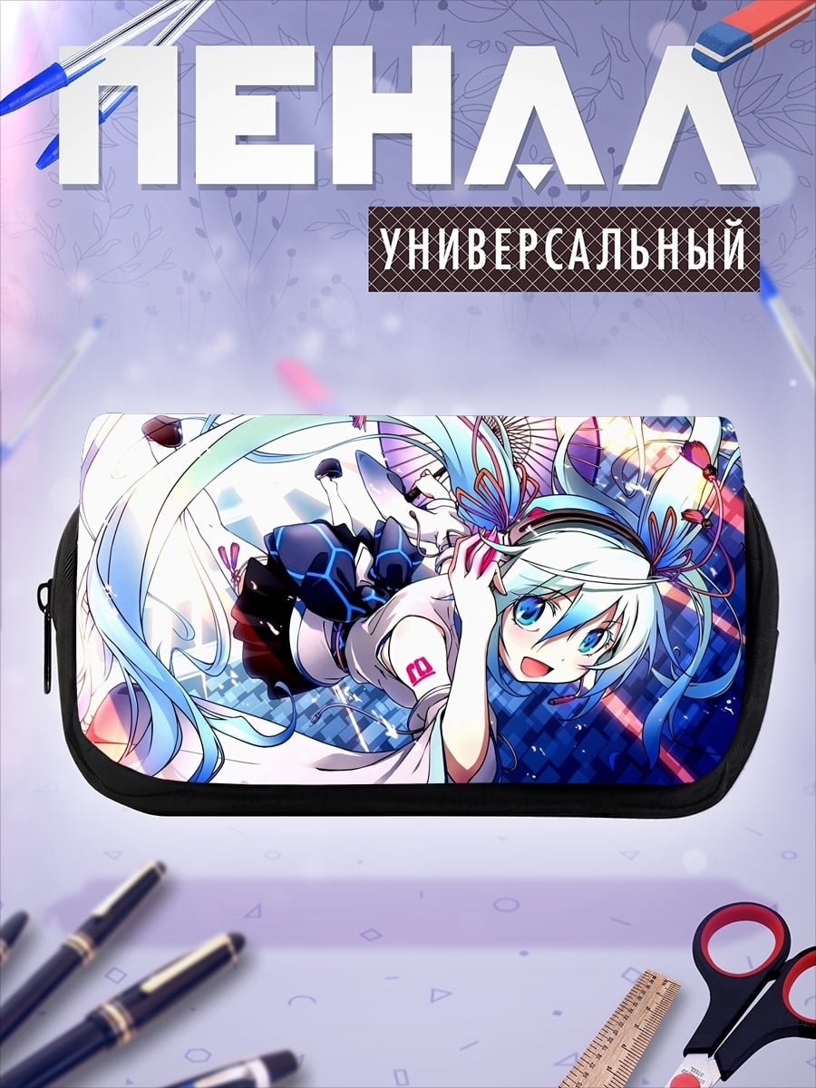 Пенал-косметичка Аниме девушка