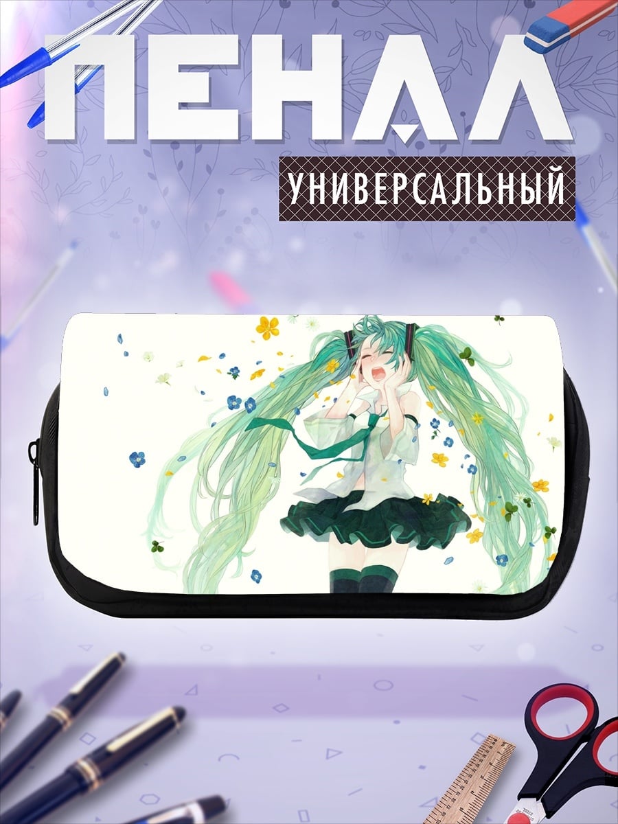 Пенал-косметичка Мику весенняя