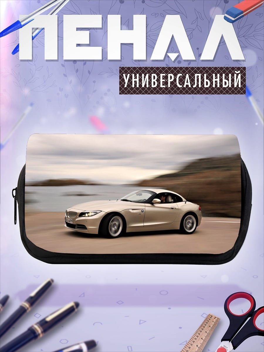 Пенал-косметичка Спортивный автомобиль