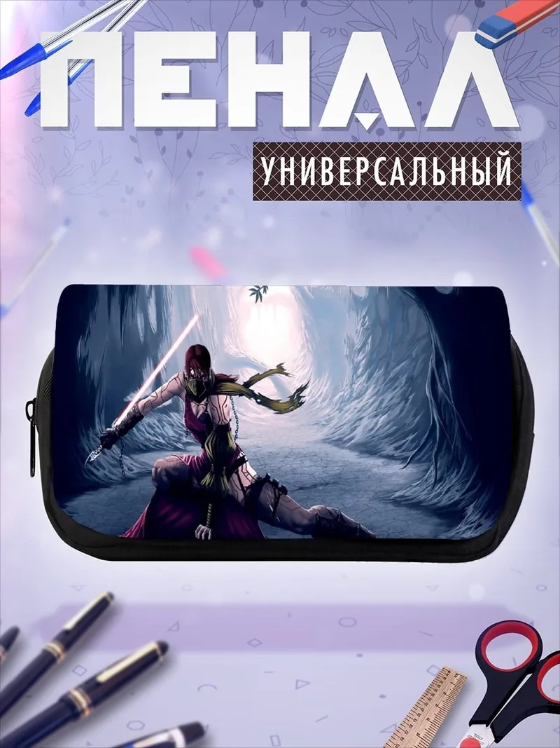 Пенал-косметичка Аниме ниндзя с мечом