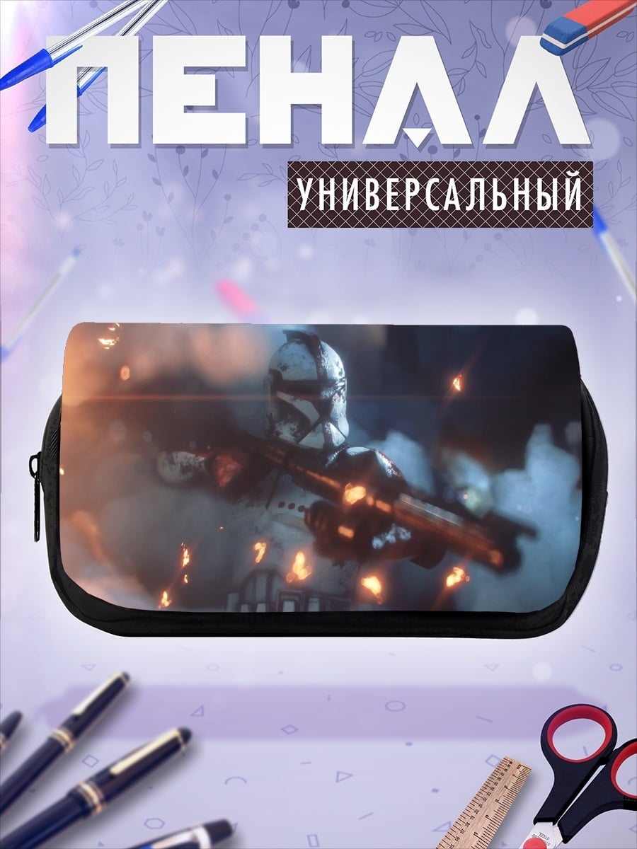Пенал-косметичка Штурмовик стреляет