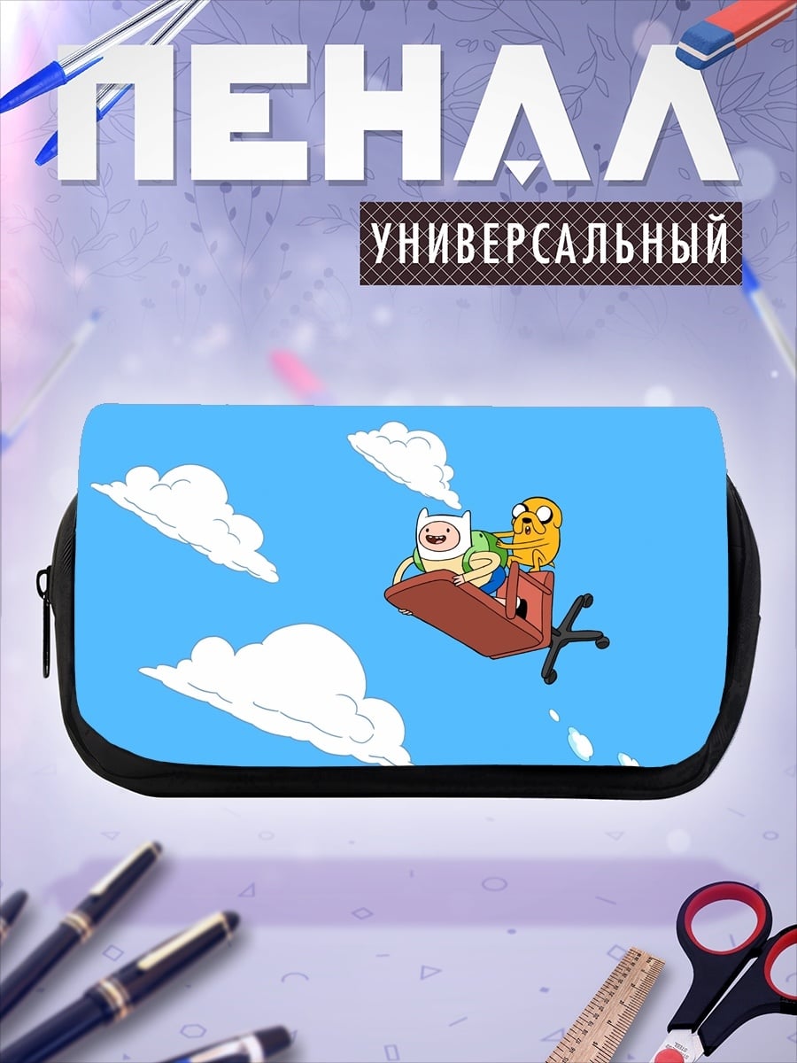 Пенал-косметичка Финн и Джейк