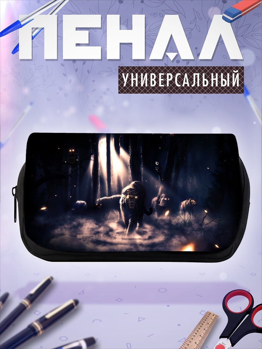 Пенал-косметичка Зомби в тумане
