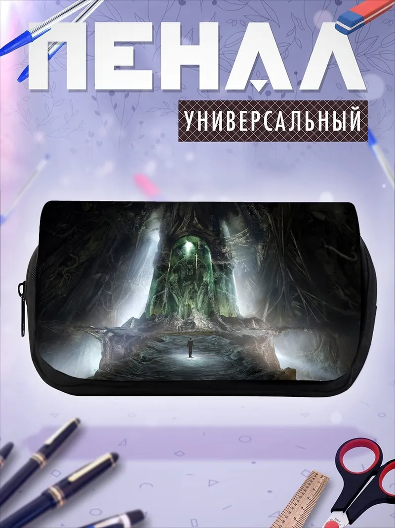Пенал-косметичка Магический кристалл пещеры