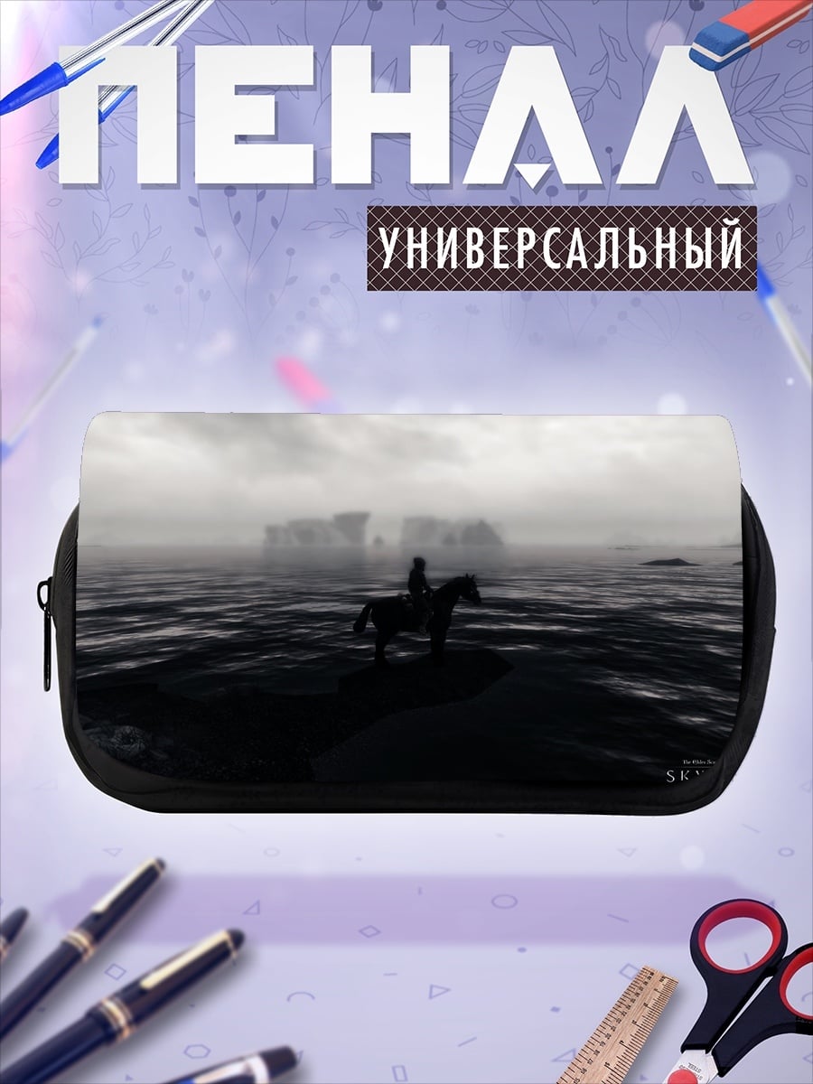 Пенал-косметичка Путешествие по Скайриму
