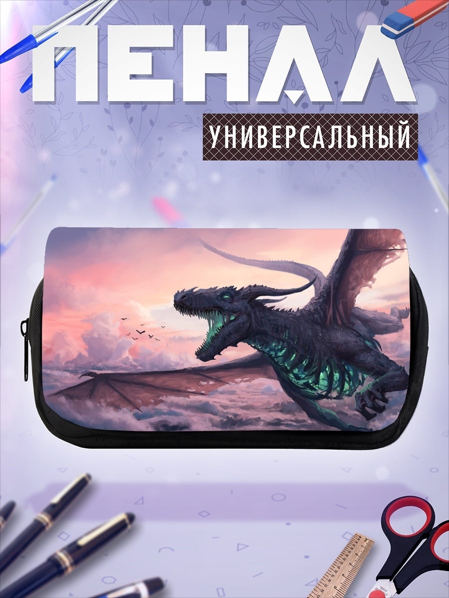 Пенал-косметичка Полет дракона