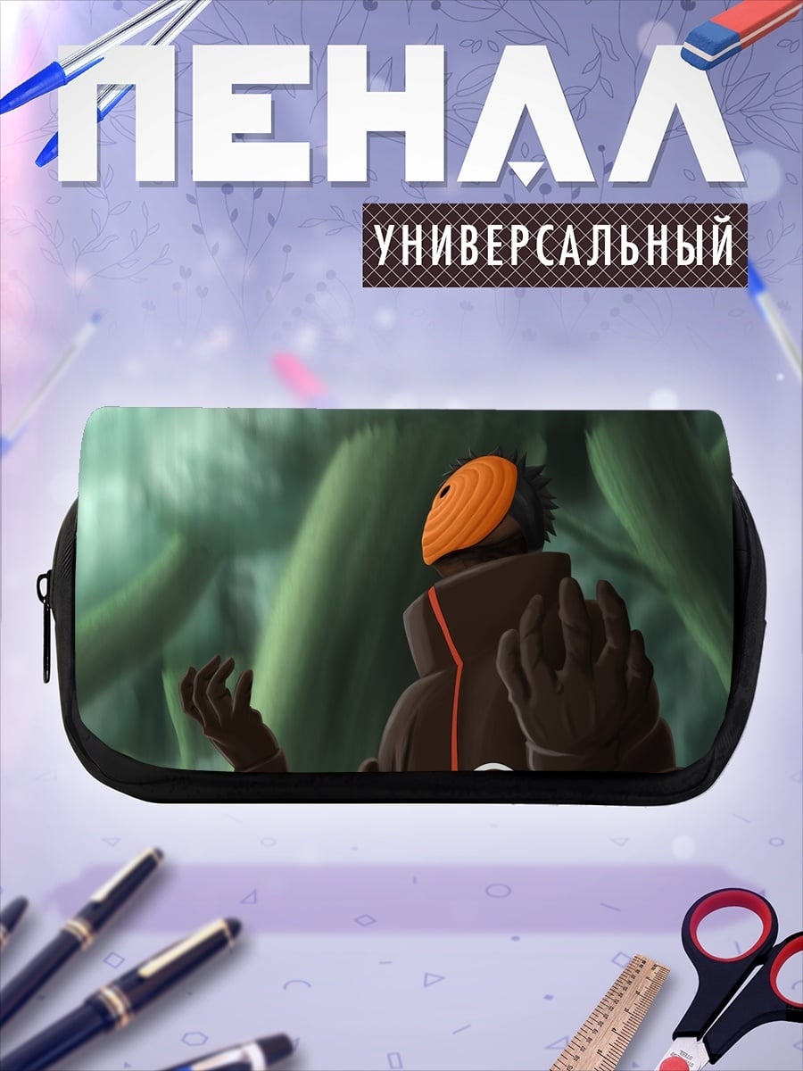 Пенал-косметичка Акацуки Тоби маска
