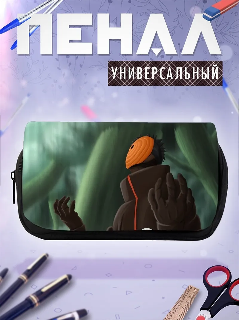 Пенал-косметичка Акацуки Тоби маска
