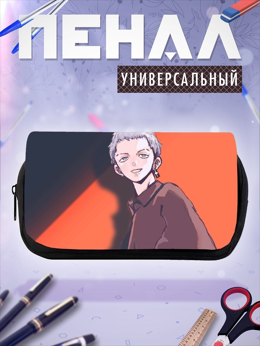 Пенал-косметичка Аниме парень