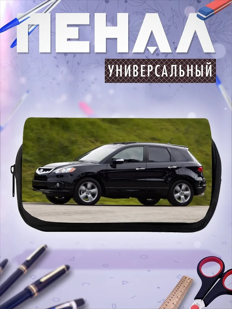 Пенал-косметичка Черный кроссовер