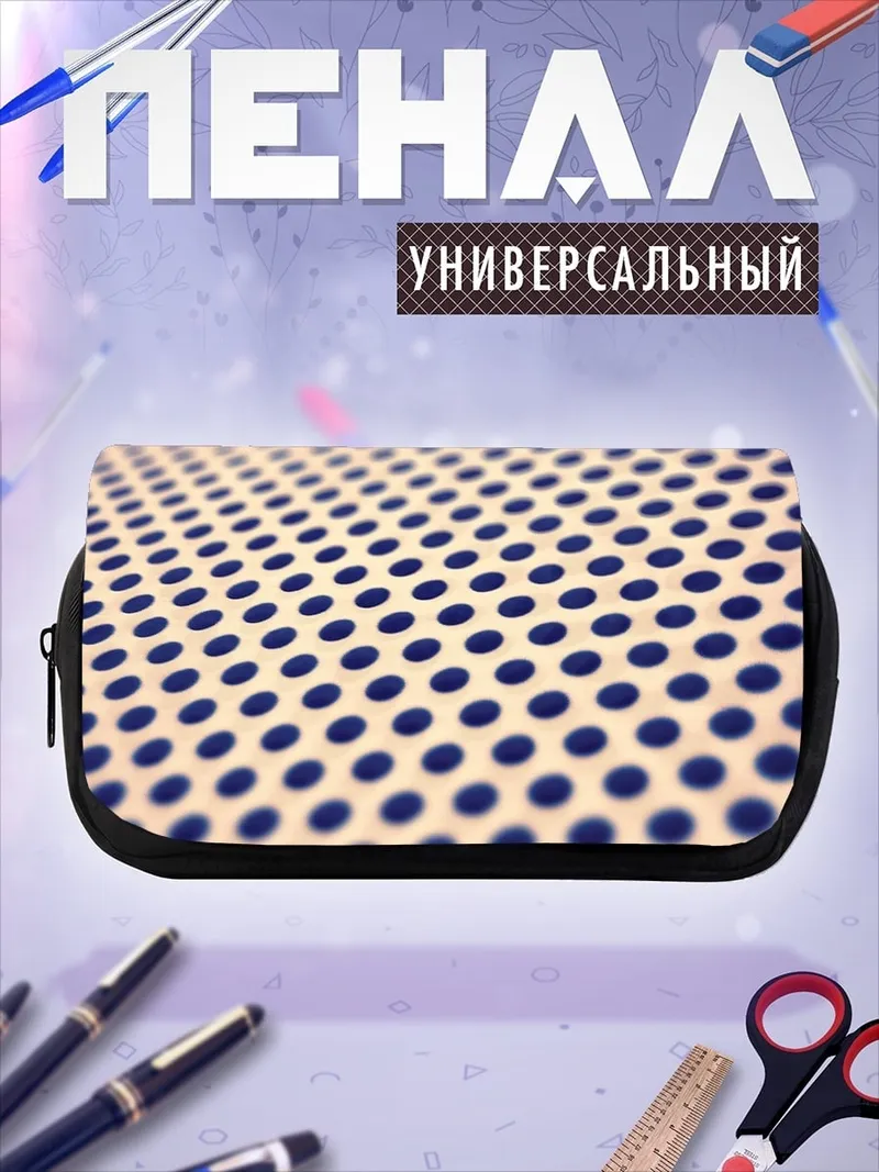 Пенал-косметичка Синий горошек фон
