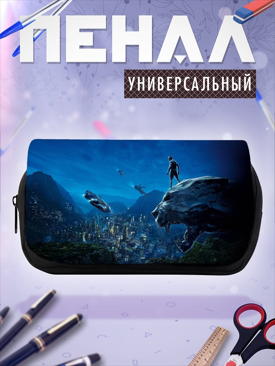 Пенал-косметичка Фантастический город