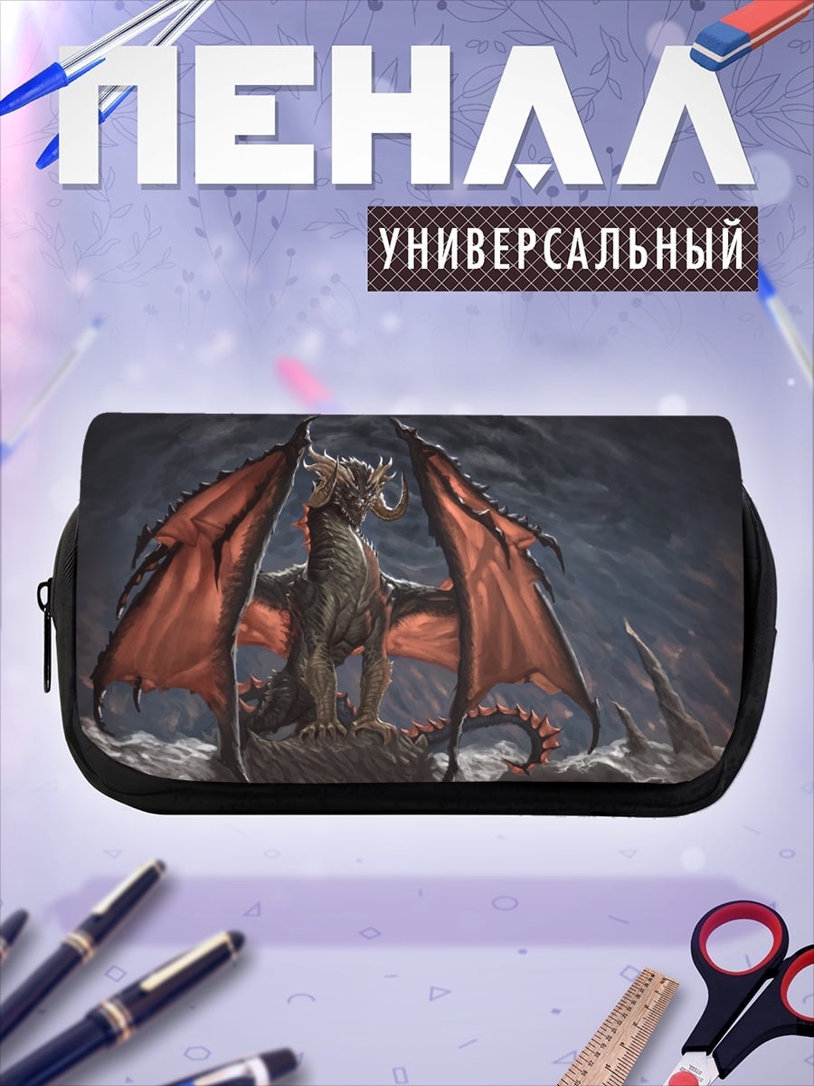 Пенал-косметичка Дракон в тумане