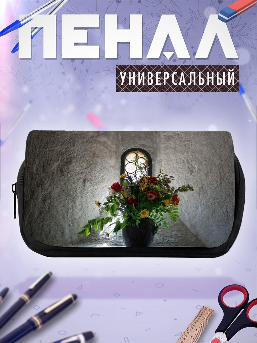 Пенал-косметичка Букет цветов