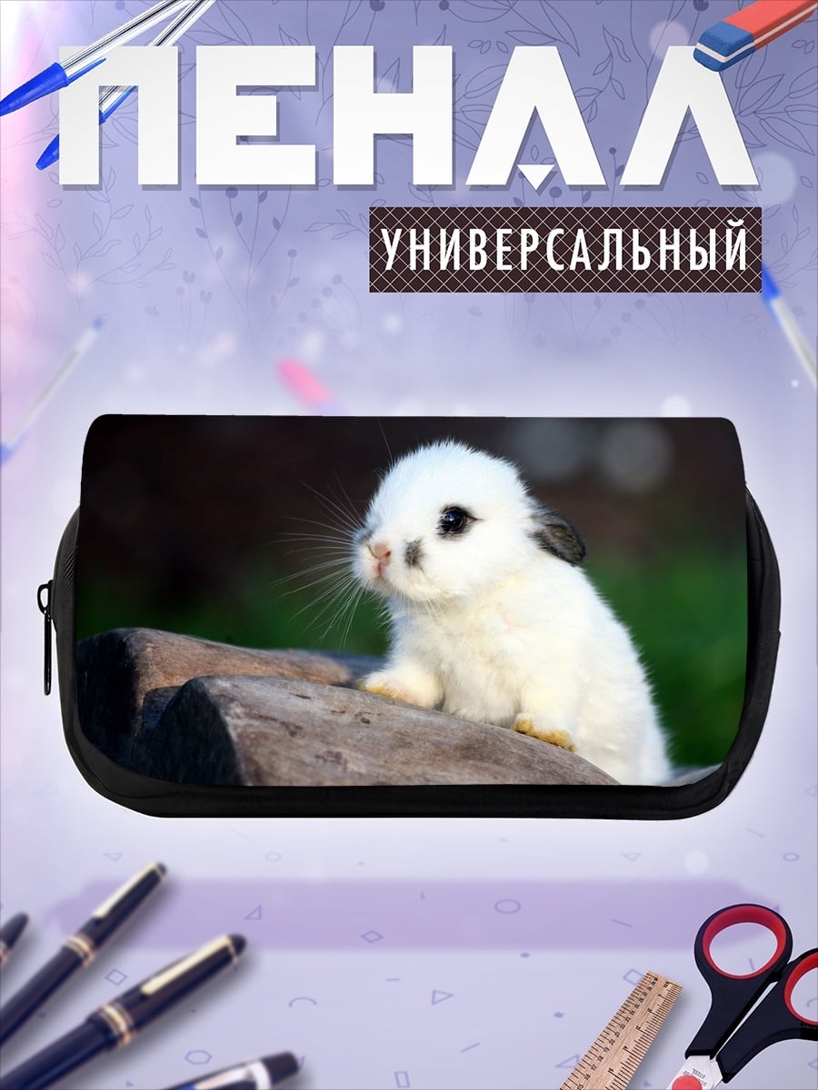 Пенал-косметичка Белый кролик на камне