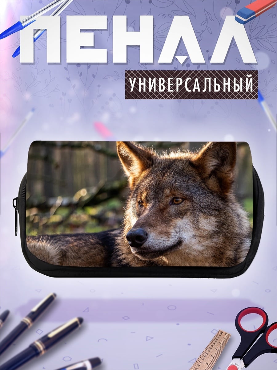 Пенал-косметичка Портрет волка