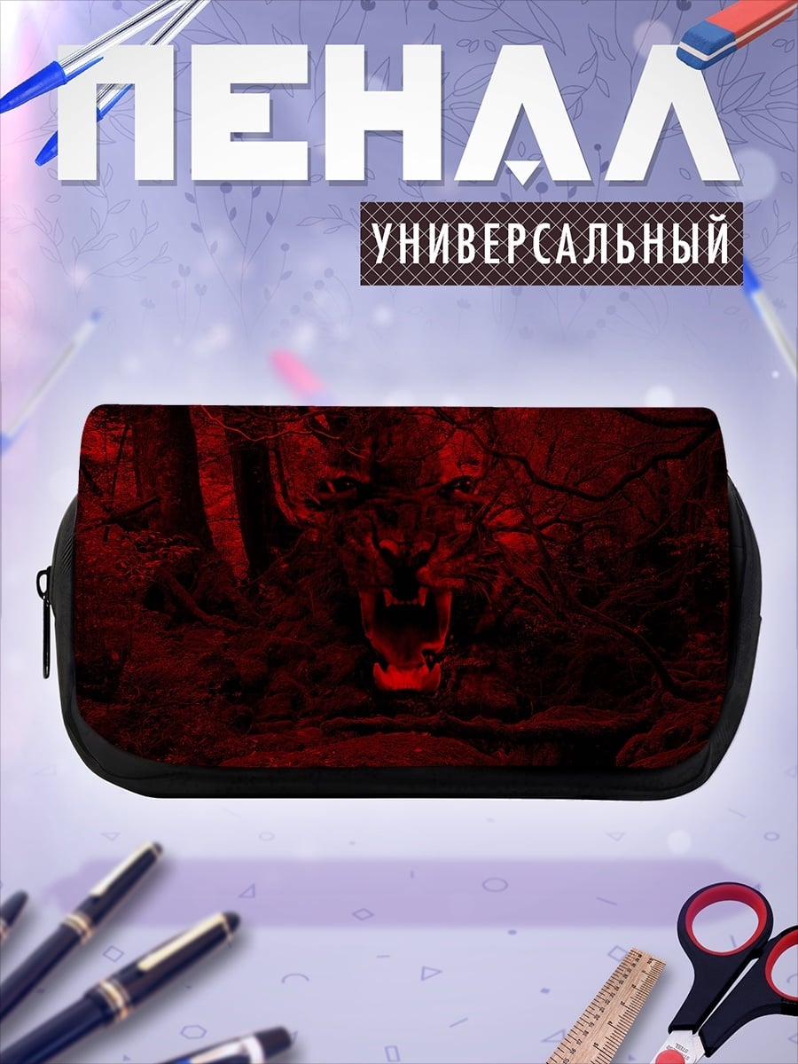Пенал-косметичка Красный зверь в темноте