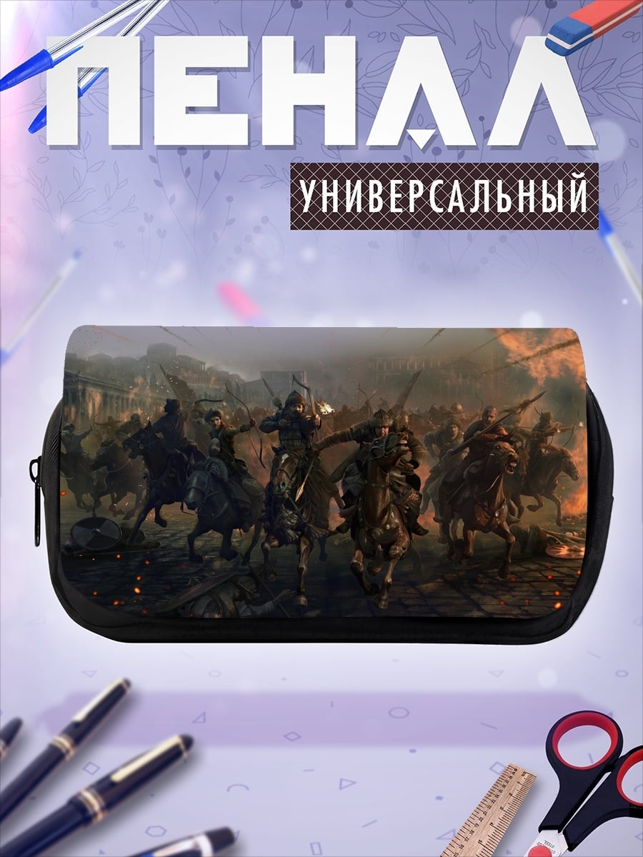 Пенал-косметичка Битва всадников