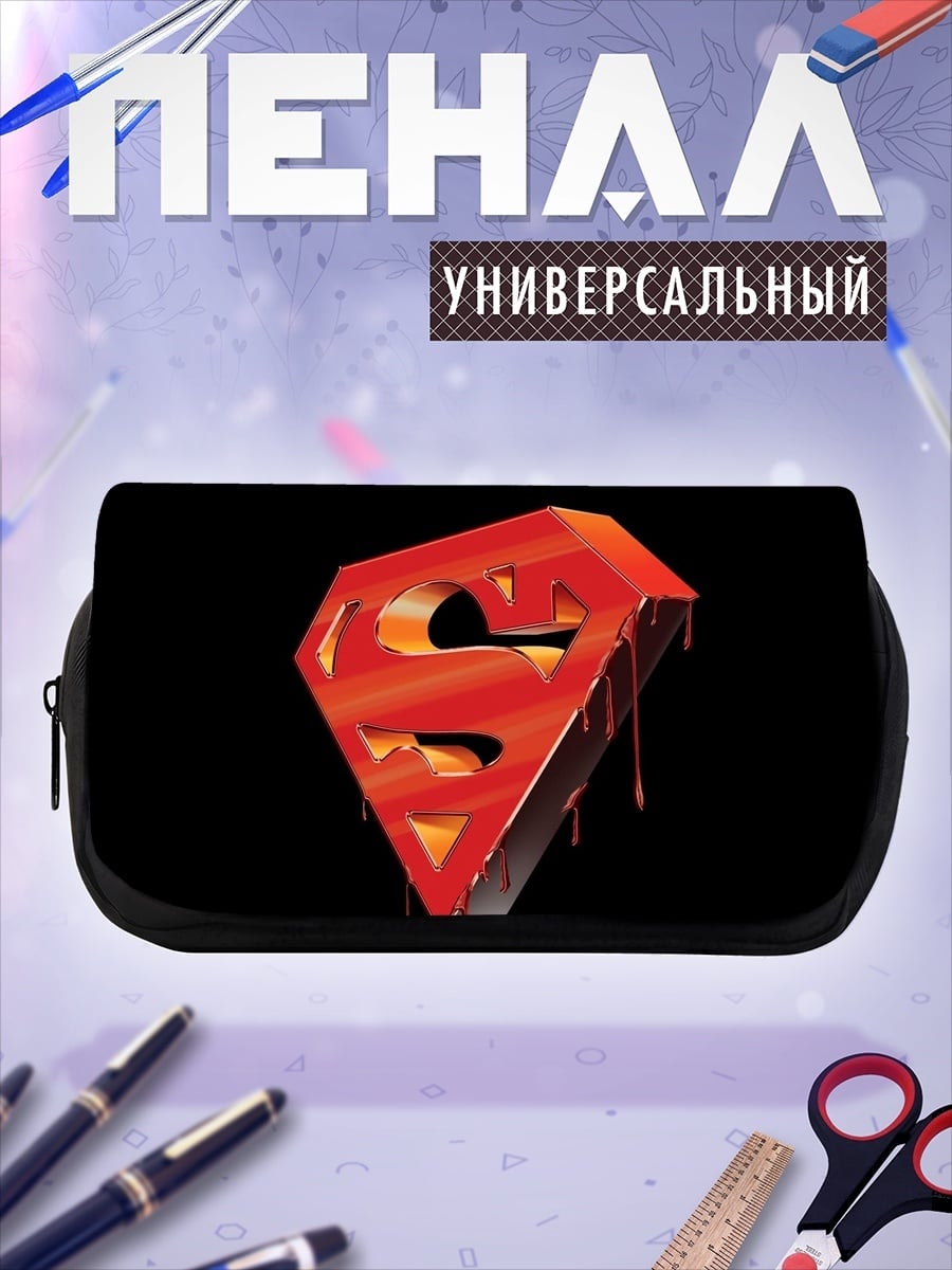 Пенал-косметичка Красный символ Супермена